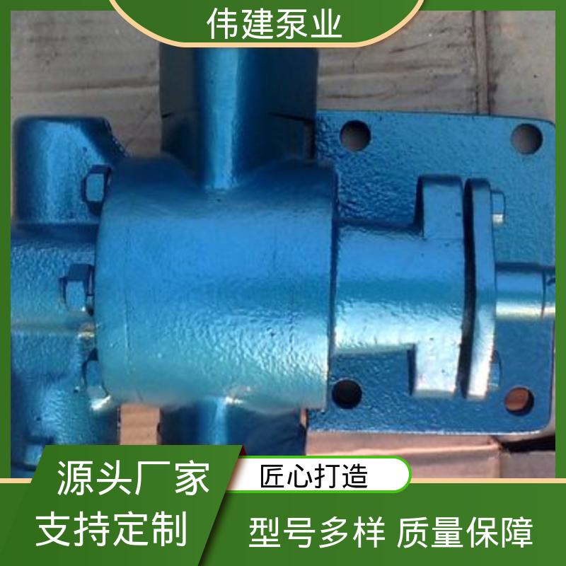 可调式渣油泵 规格齐全 重油输送用 硬度高耐磨损 伟建生产