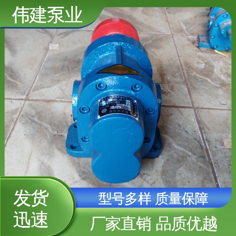可调式渣油泵 豆浆豆渣用 规格齐全 无堵塞耐高温 伟建生产