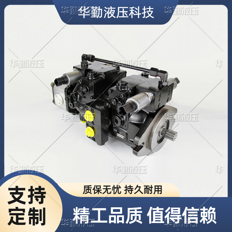 柱塞泵变量 工厂直营 质量持久耐用，产品精工制造 华勤液压