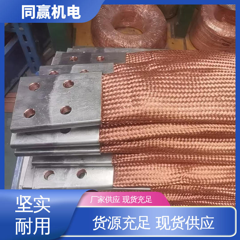 同赢供应 3*25电气控制用 铜排接线端子 安装维修方便 弹性好