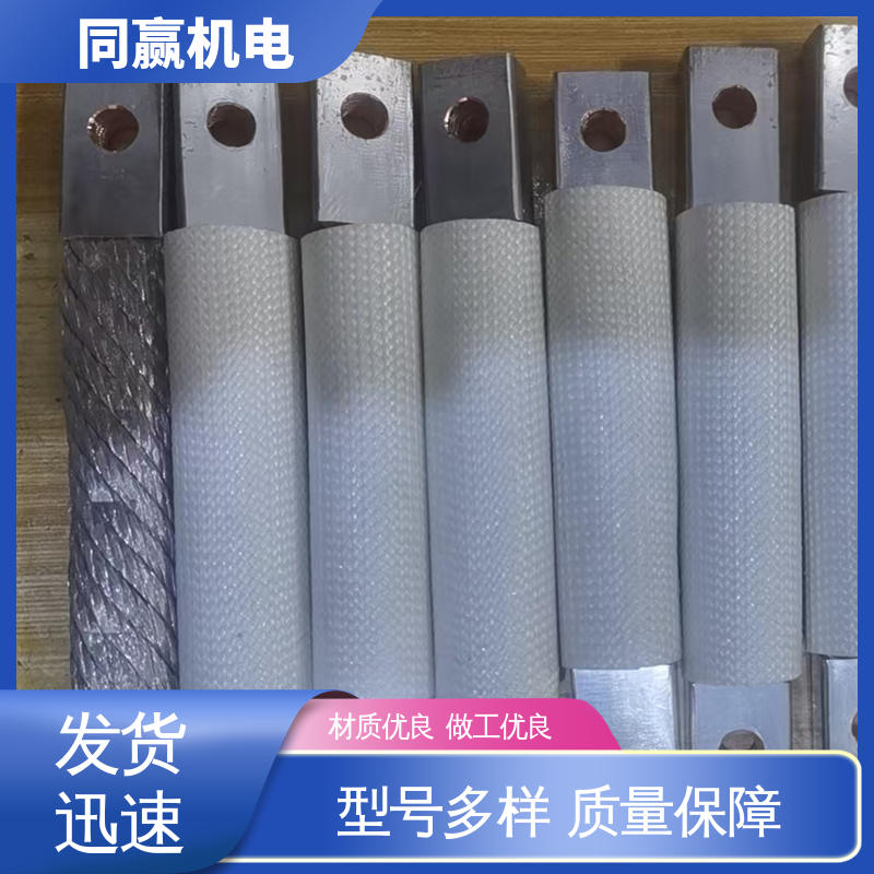  3*25电气控制用 两边打孔 软铜排 表面光滑 同赢生产