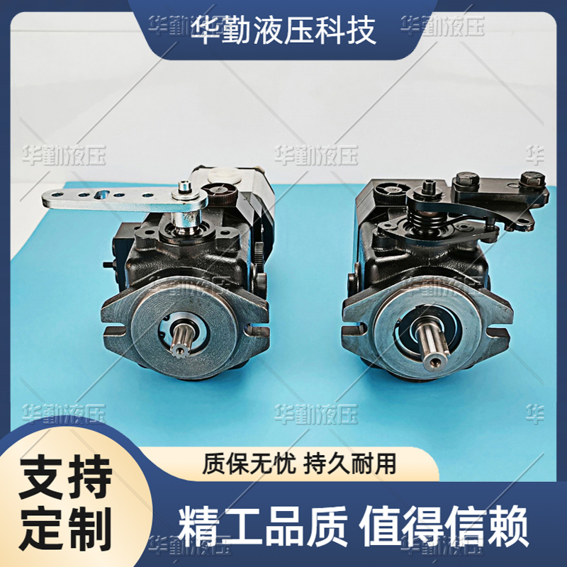 欧美品质 替萨奥变量柱塞泵 低噪音，高效率，易安装 TOMIW液压