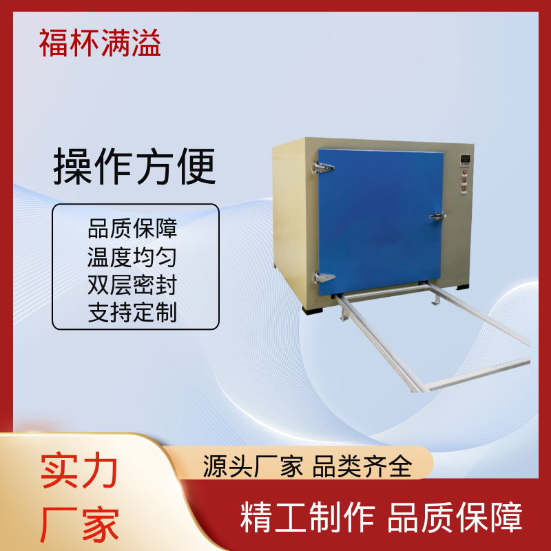 数字PID自动恒温仪表 清晰醒目 高温烤箱 操作简单 福杯满溢