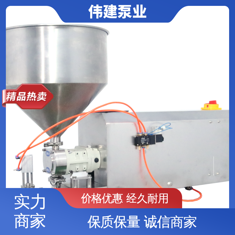 伟建定制 碳素合金钢材质 全自动蜂蜜灌装机 输出量稳定 易清洁功能
