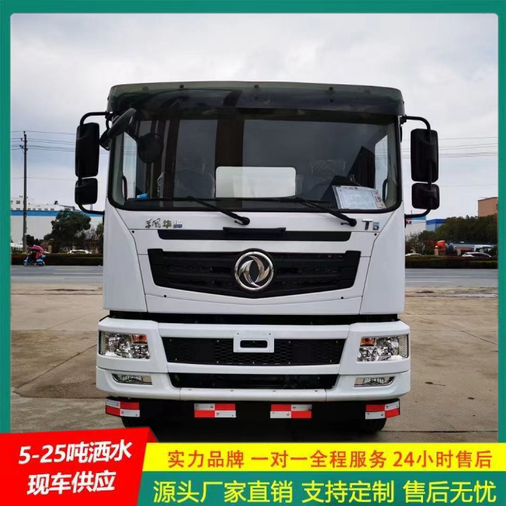 路面洒水车 抑尘车 可以浇灌路边花木 C证驾驶 江淮帅铃