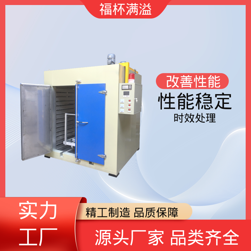 均匀加热效果出色 天燃气时效炉 密封性好 福杯满溢