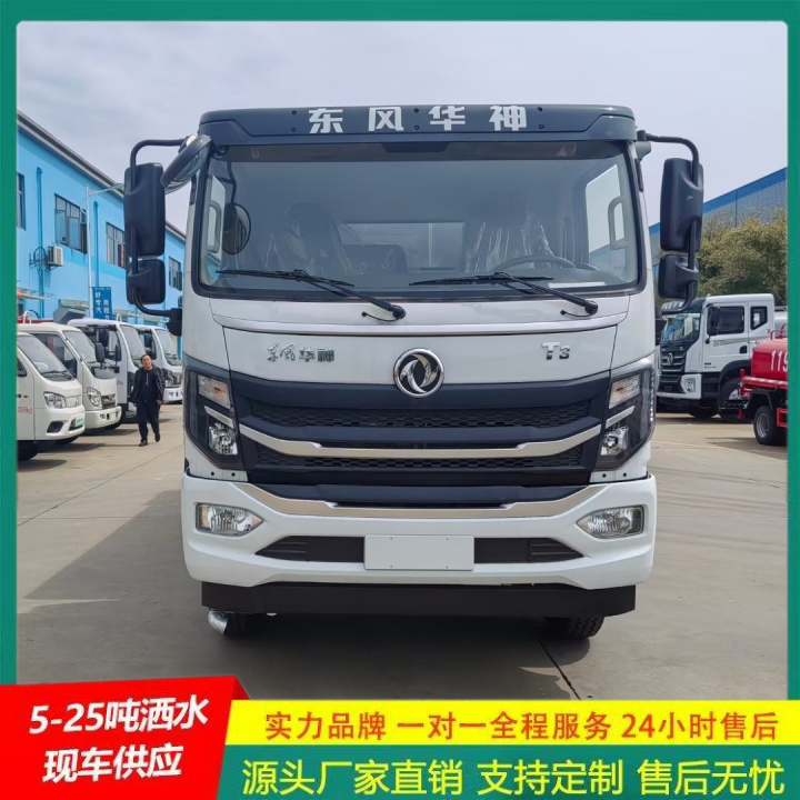国六排放 道路洒水车 车身承重力强 喷雾降尘车 豪沃