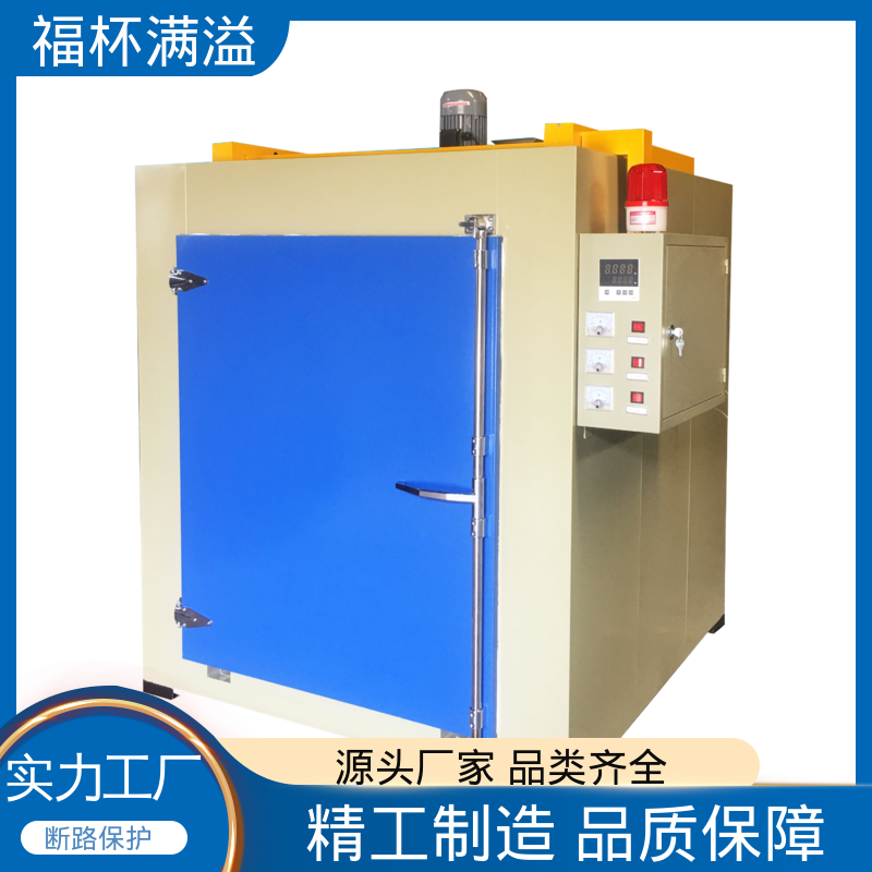 故障自检维护省心 模具预热炉 自动控温 福杯满溢