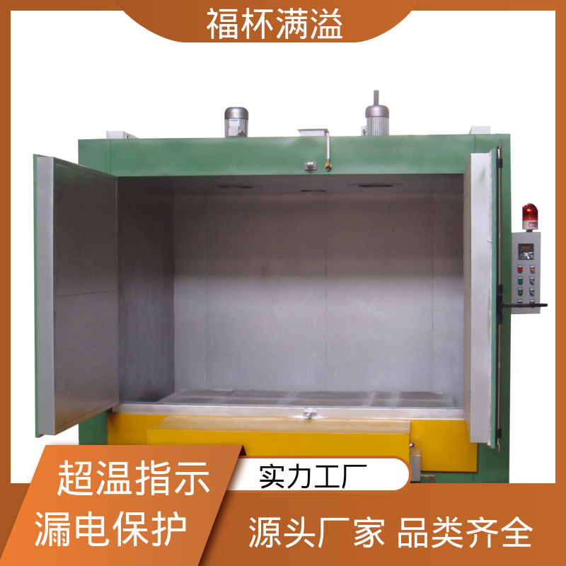 通用型保温加热设备 模具时效炉 操作简便 福杯满溢
