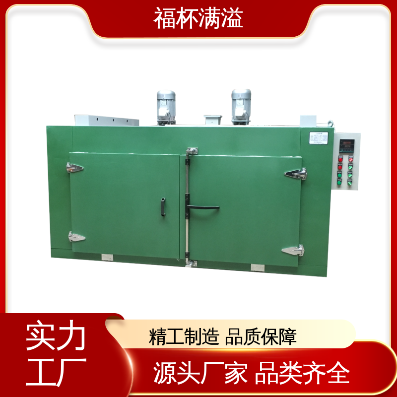 温度可调节 程序设定 双开门台车式模具预热炉 使用寿命长 福杯满溢