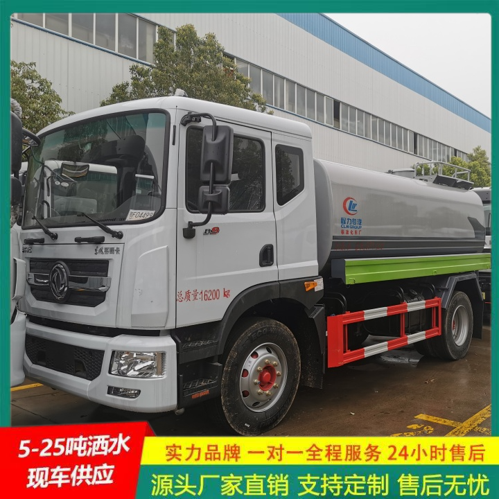 东风多利卡 供货及时 车身承重力强 抑尘车 环卫洒水车