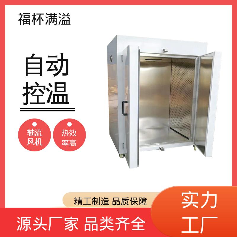 自动控温系统 干燥箱生产厂家 干燥各种物料 福杯满溢