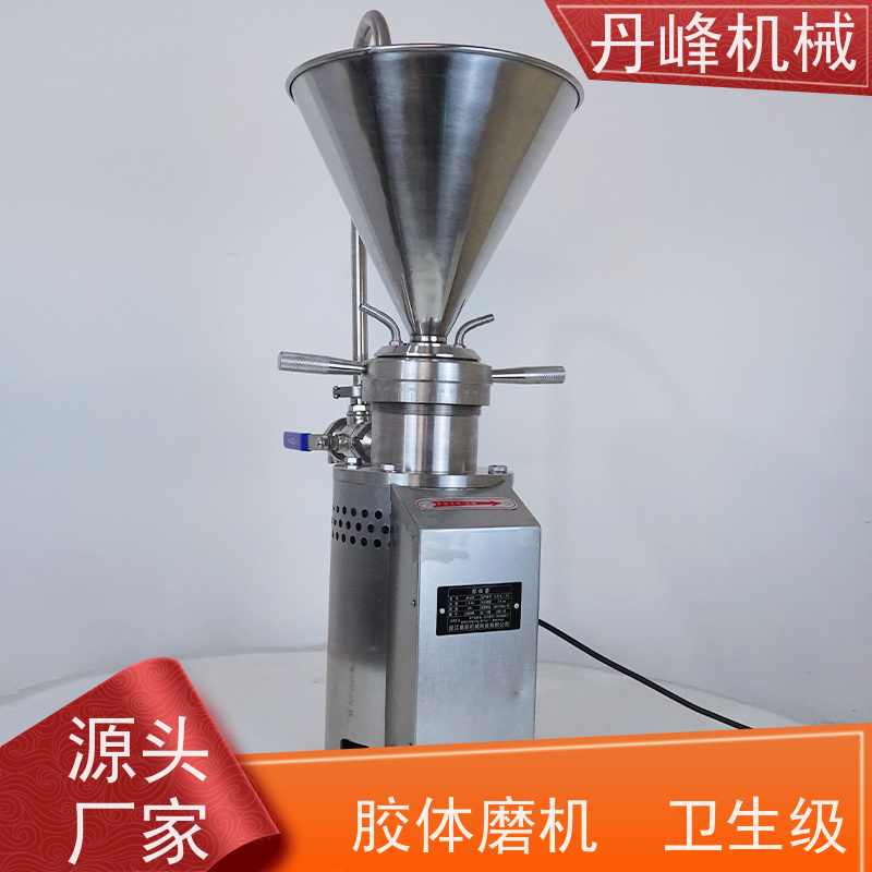 丹峰 不锈钢卫生级药膏黄豆胶体磨 研磨机生产厂家