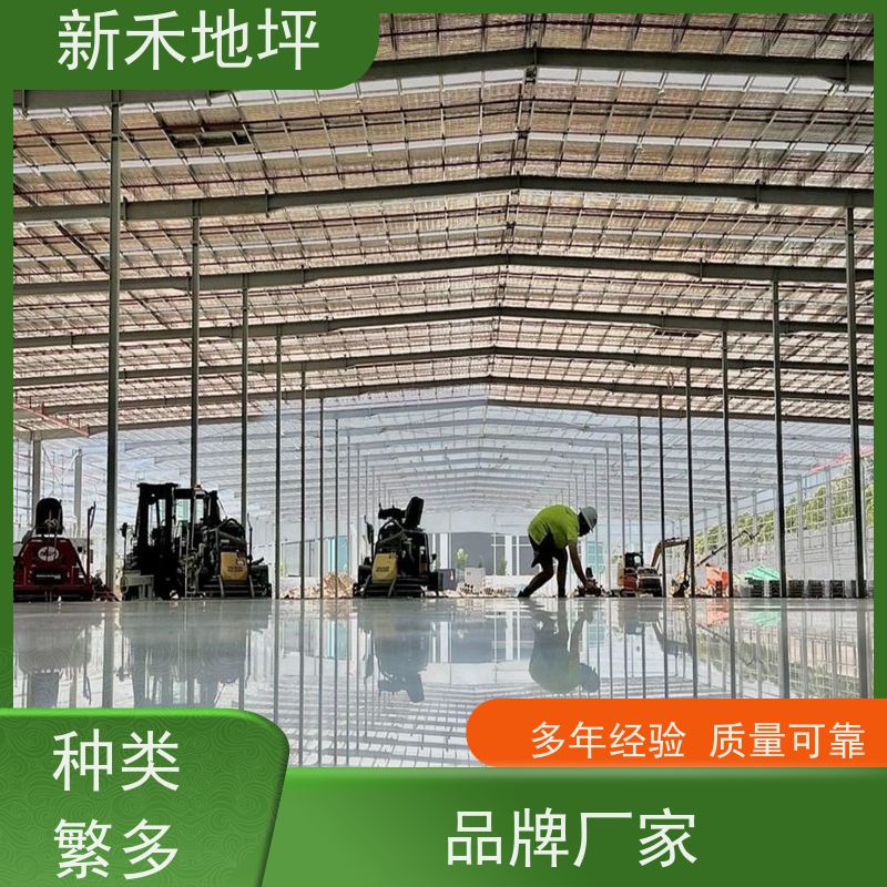 重载设备区 性能稳固 免费送样 金刚砂固化地坪 新禾直营
