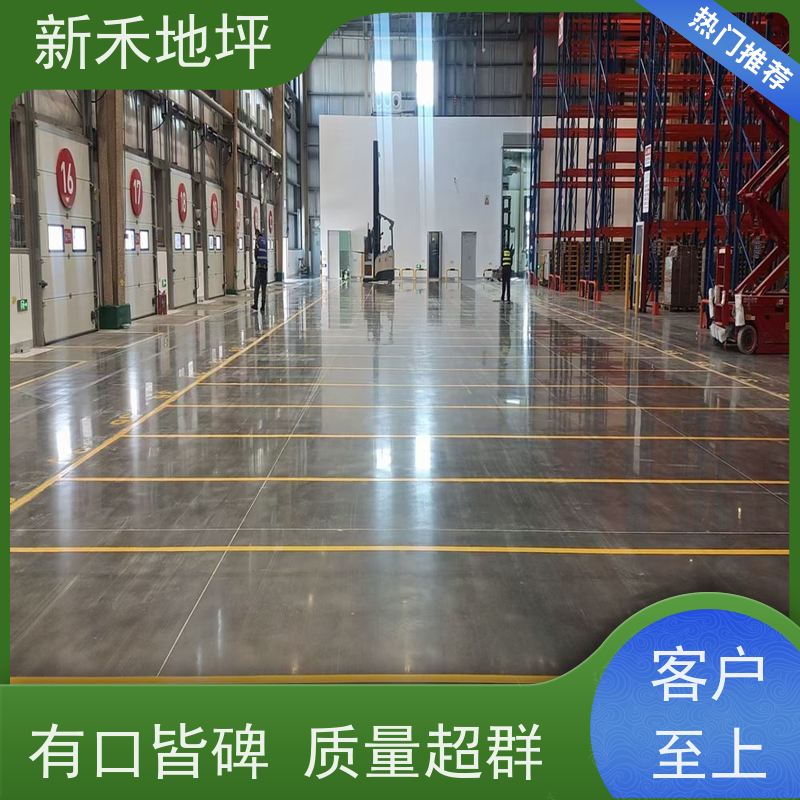 金刚砂耐磨地坪 防水耐磨固化 环保耐用 耐磨防滑 多色可选