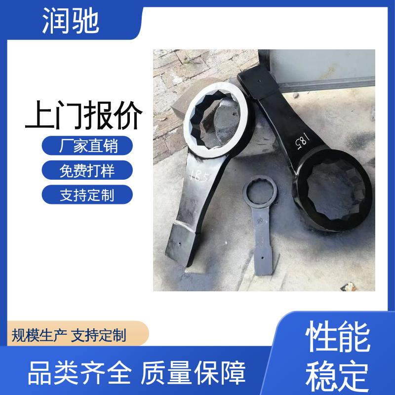润驰生产 曲柄敲击扳手 加长重型 S220 安全无火花