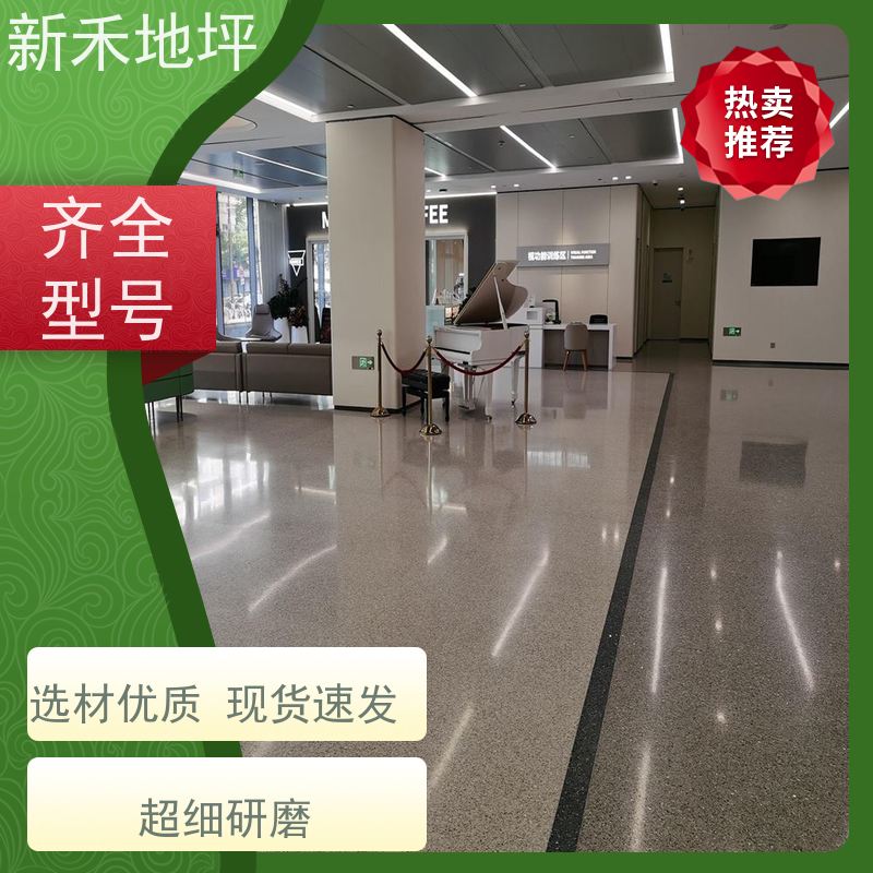 彩色耐磨 金刚砂地坪玖隆 室内固化 防滑防尘硬化