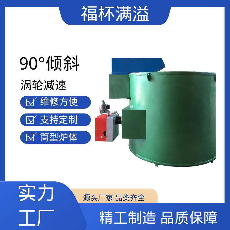 热处理环保炭化炉 坩埚炉 耐腐蚀耐高温 福杯满溢