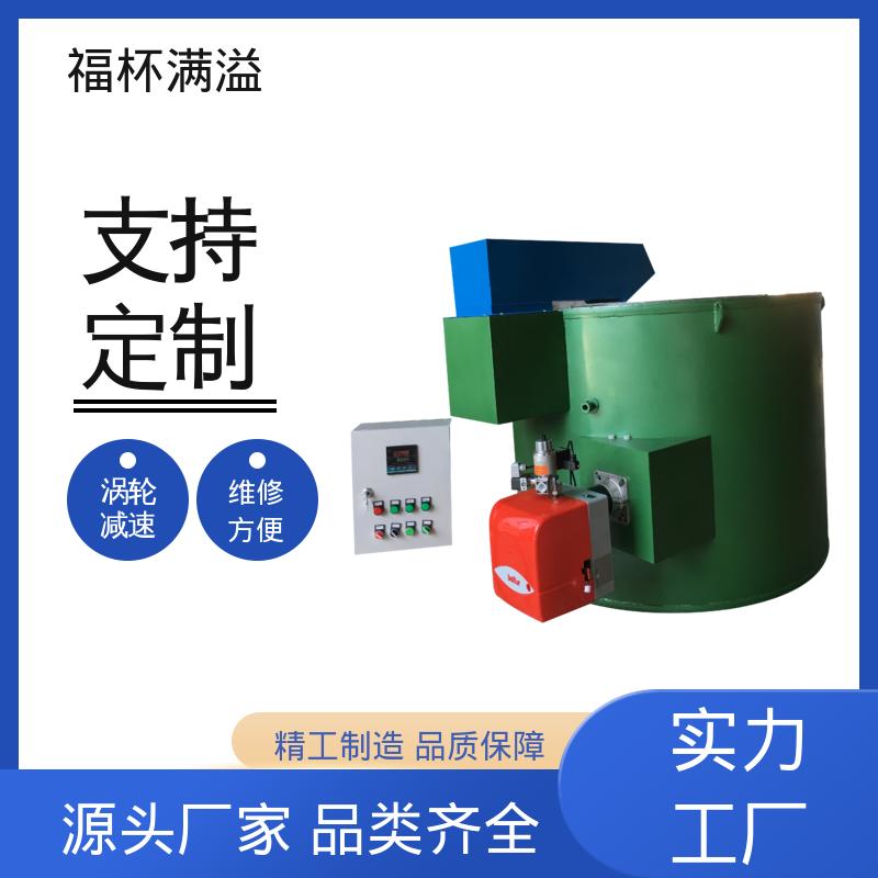 热处理环保炭化炉 熔铝电炉 涡轮减速 福杯满溢