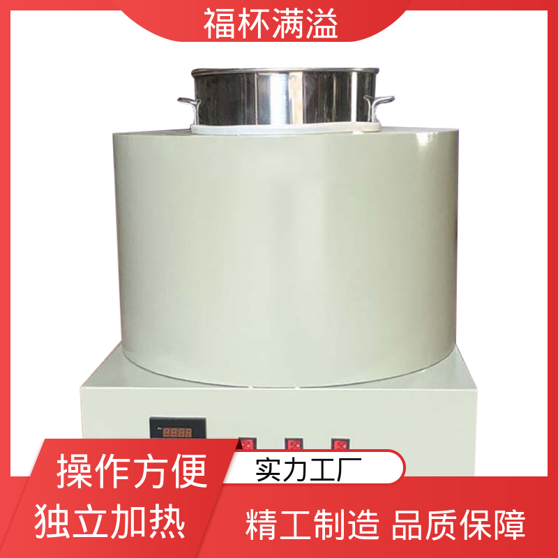 工业蜡 模具蜡融化加热 石蜡熔化器 使用寿命长 福杯满溢