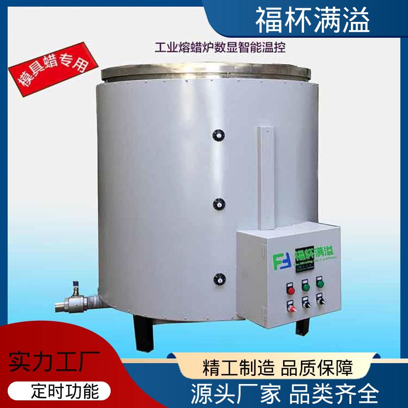 筒状结构焊接 不锈钢内胆 石蜡熔化炉 使用寿命长 福杯满溢