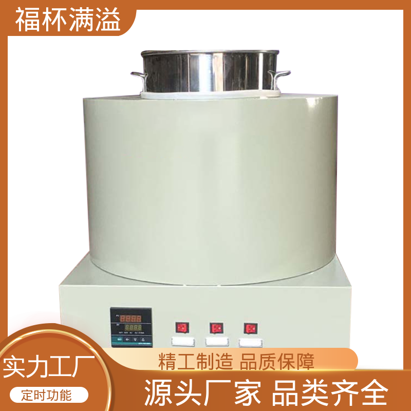 工业蜡 模具蜡融化加热 石蜡熔化箱 工作效率高 福杯满溢