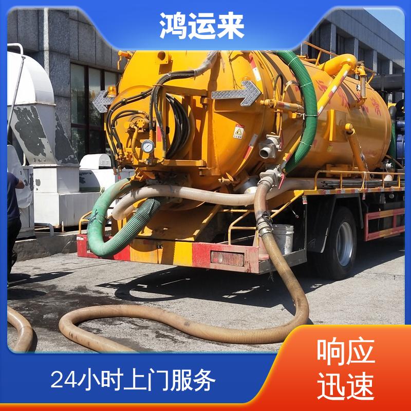 邯 山区丛 台区 泥罐车出租 污水沉淀池清淤 上门施工