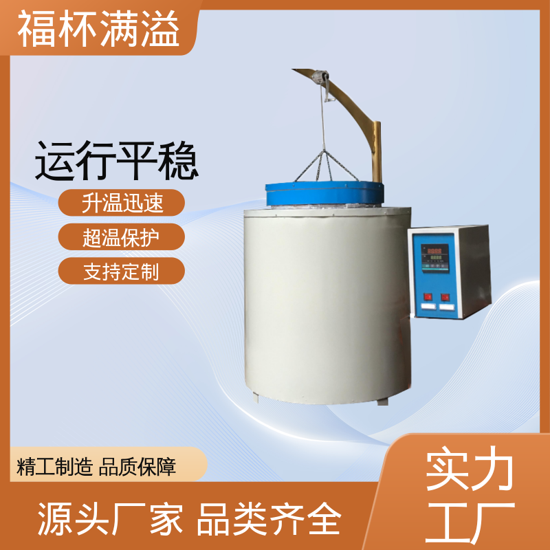 温度可达1200℃ 实验室用 试验马弗炉 易于掌握 福杯满溢