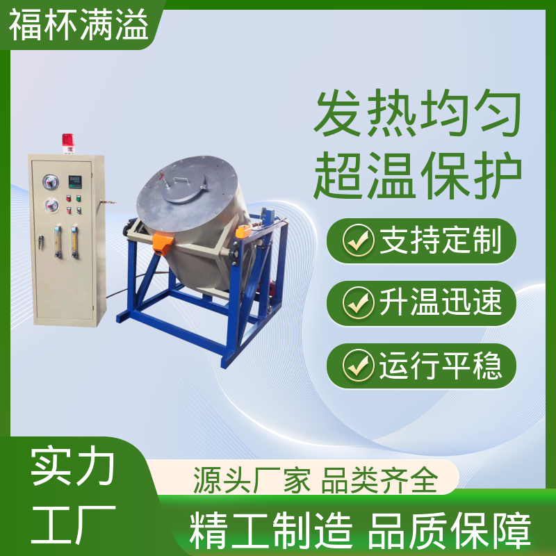 温度可达1200℃ 实验室用 实验室马弗炉 经久耐用 福杯满溢