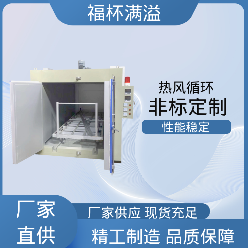 防爆装置 独特的减压门 砂轮固化烘箱 温度均匀 福杯满溢