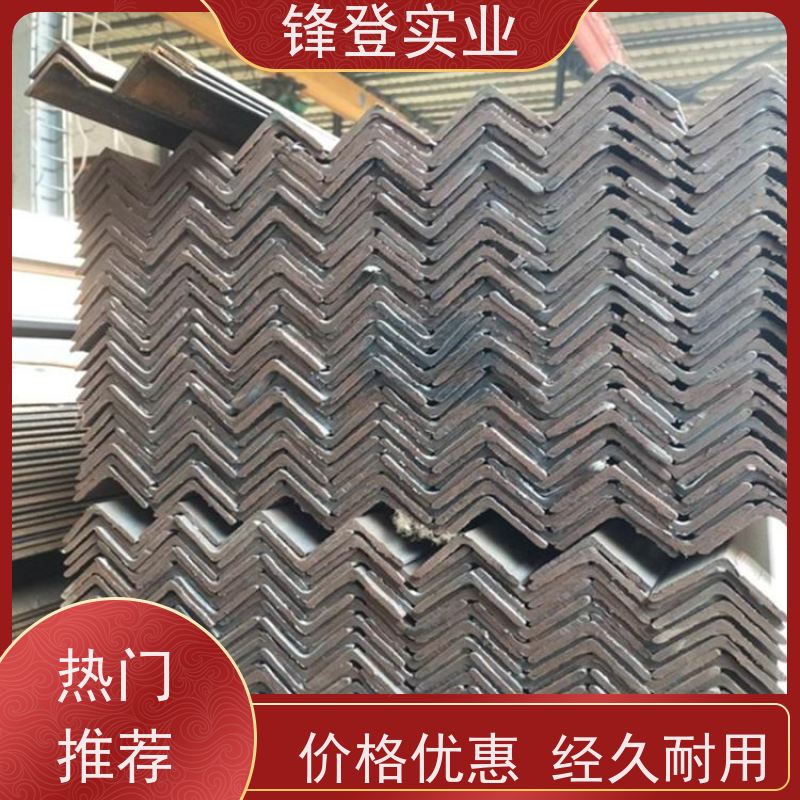 锋登实业 热镀锌不等边角钢 货源充足 厂家直供 Q235B 耐腐蚀性好