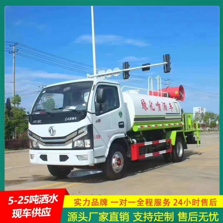 一机多用 应急喷洒灭火车 轻型洒水车 C证驾驶 东风福瑞卡