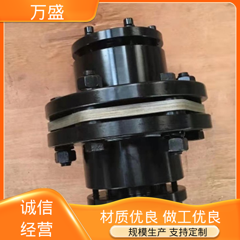 万盛 零背隙高扭矩 往复式泵 JM型膜片联轴器 液压机械