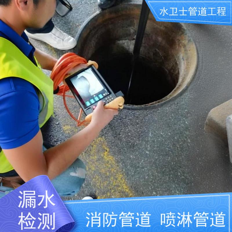 无锡市北塘区 园区喷淋管道 查漏查堵仪器探测提供质保