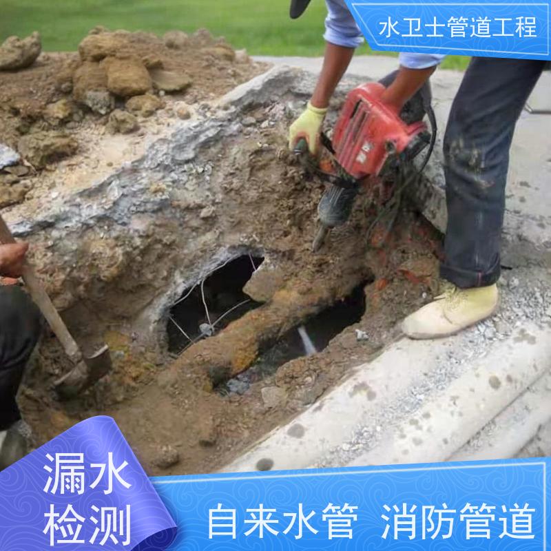 南通崇川区 自来水消防喷淋管检测漏水走向探测水卫士全年无休