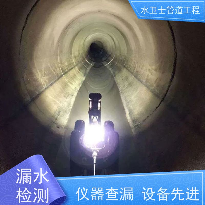 南通港闸区 地暖管道微渗漏水换管维修资质齐全