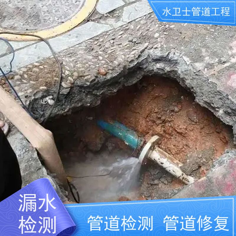 苏州姑苏区地下消防管道 供水抢修漏水检测减低损失
