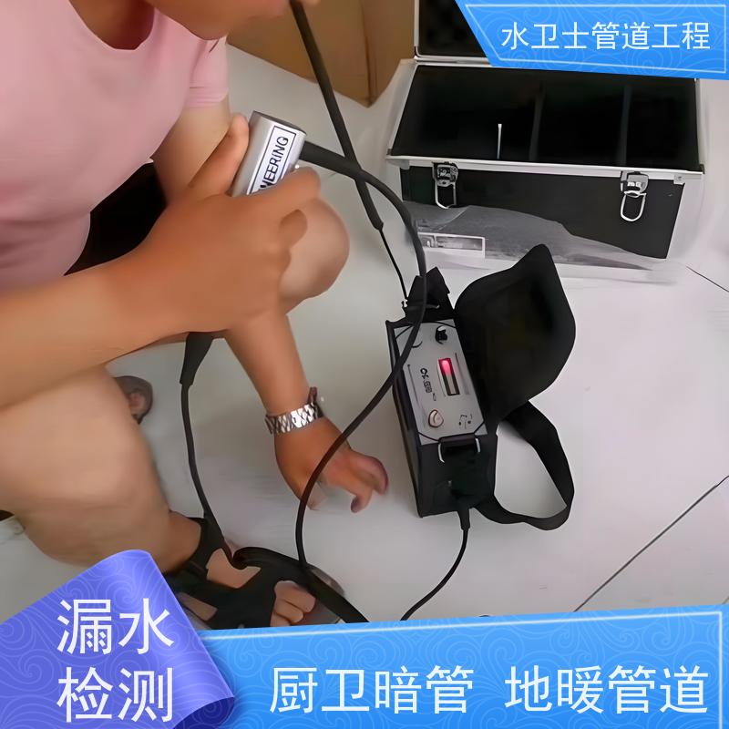常熟市家庭地暖管道 查漏查堵探测漏水一步到位
