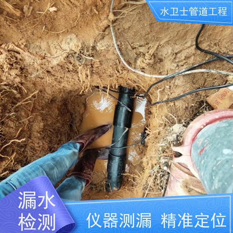 苏州工业园区 自来水管漏水 供水抢修 仪器查漏准确定点