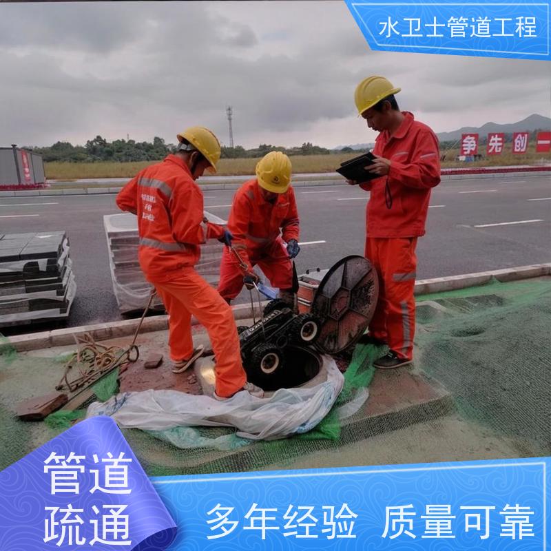 苏州相城区疏通管道 修下水道 泥浆外运 循环池清理