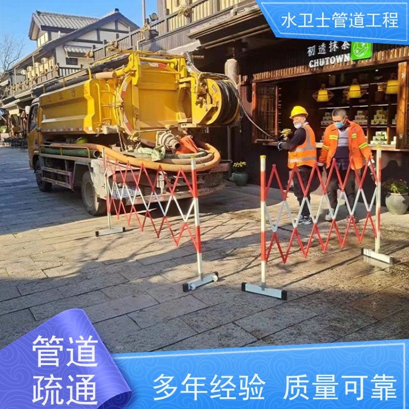 苏州姑苏区疏通管道 淤泥清理抽粪吸污 潜水封堵