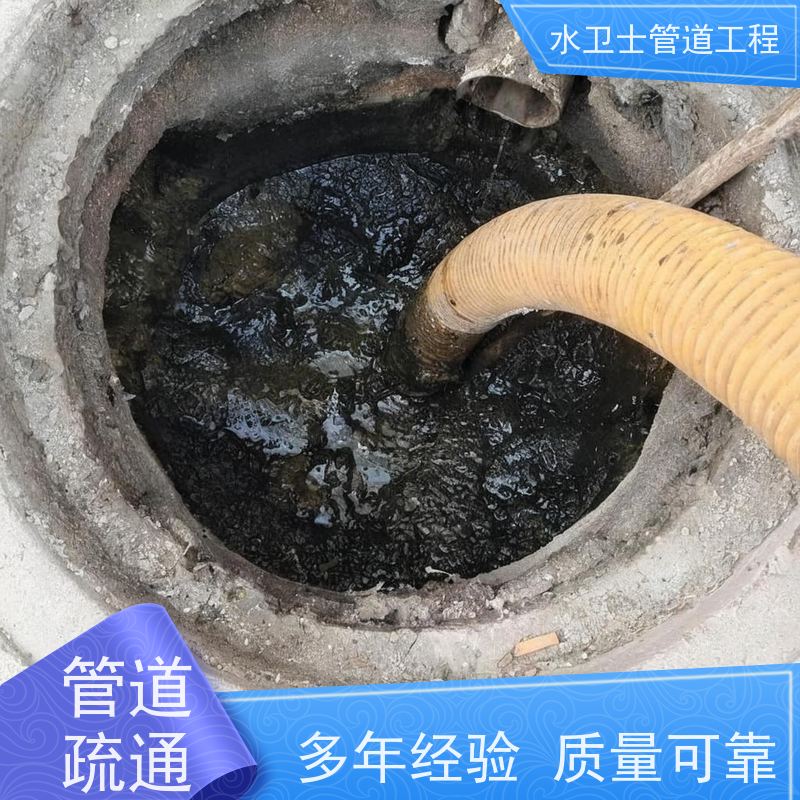 苏州吴中区疏通管道 淤泥清理 改下水道 抽粪吸污
