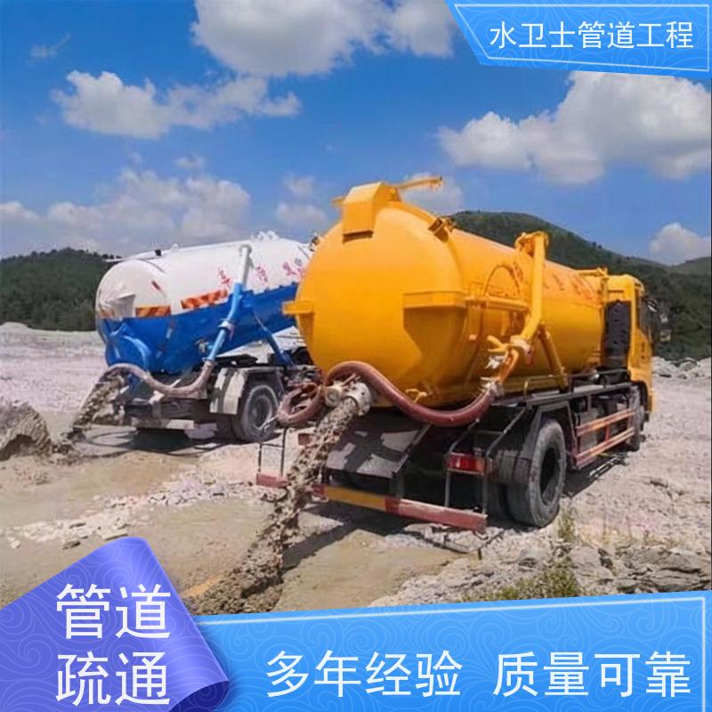 昆山市清理化粪池 修下水道抽粪吸污 管道检测