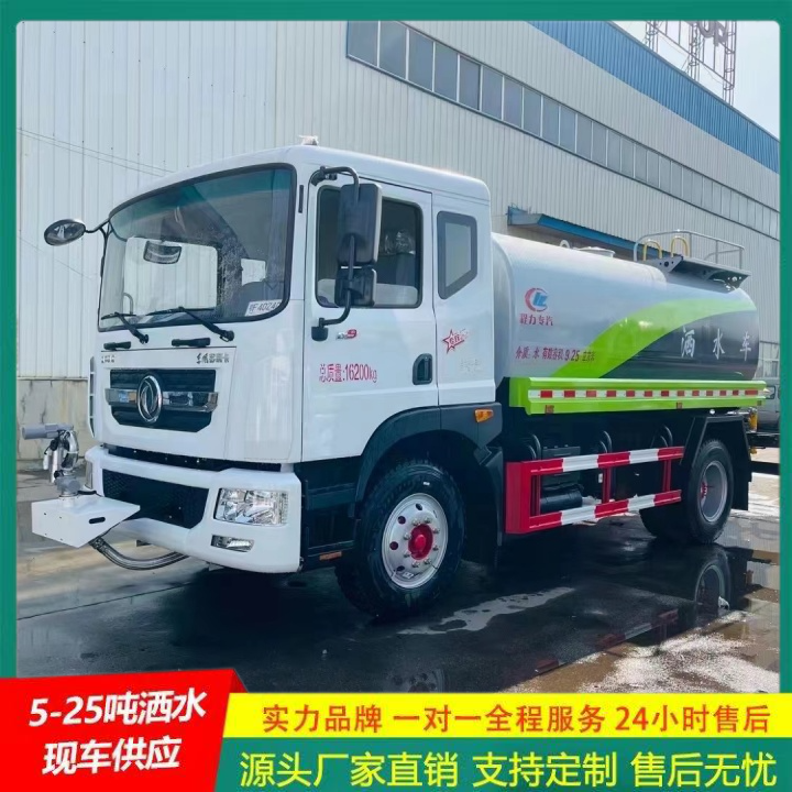 应急喷洒灭火车 可选装高位花洒 中型洒水车 供货及时 东风天锦