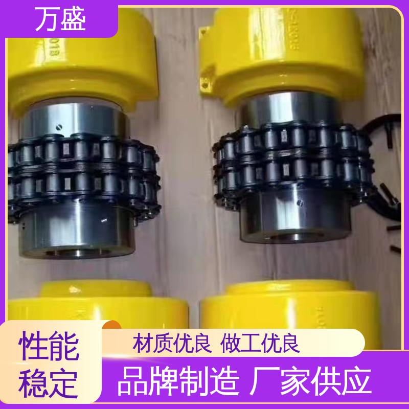 万盛 通用滚子链联轴器 绝缘性能好 2GLD5 织布机专用