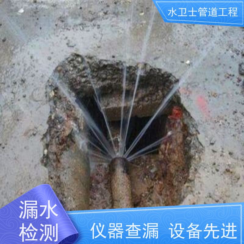 温州龙湾区卫生间暗管微渗漏水换管维修一步到位