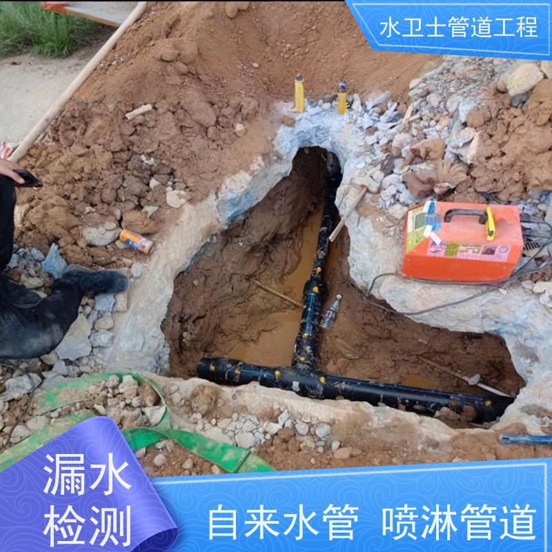 泰州市高港区地下暗管查漏测漏换管维修减低损失