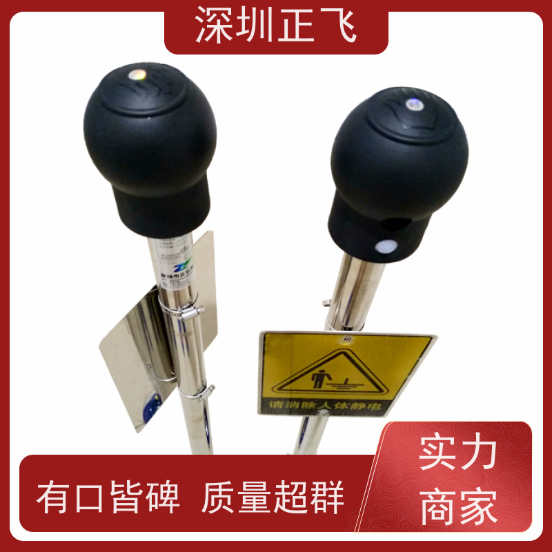 正飞科技 声光报警 人体静电释放器 AAC-TV-500C-II 石油石化专用