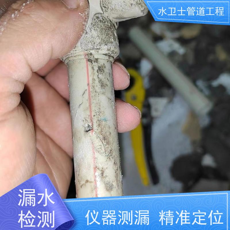 平阳县卫生间暗管供水抢修换管维修快速响应