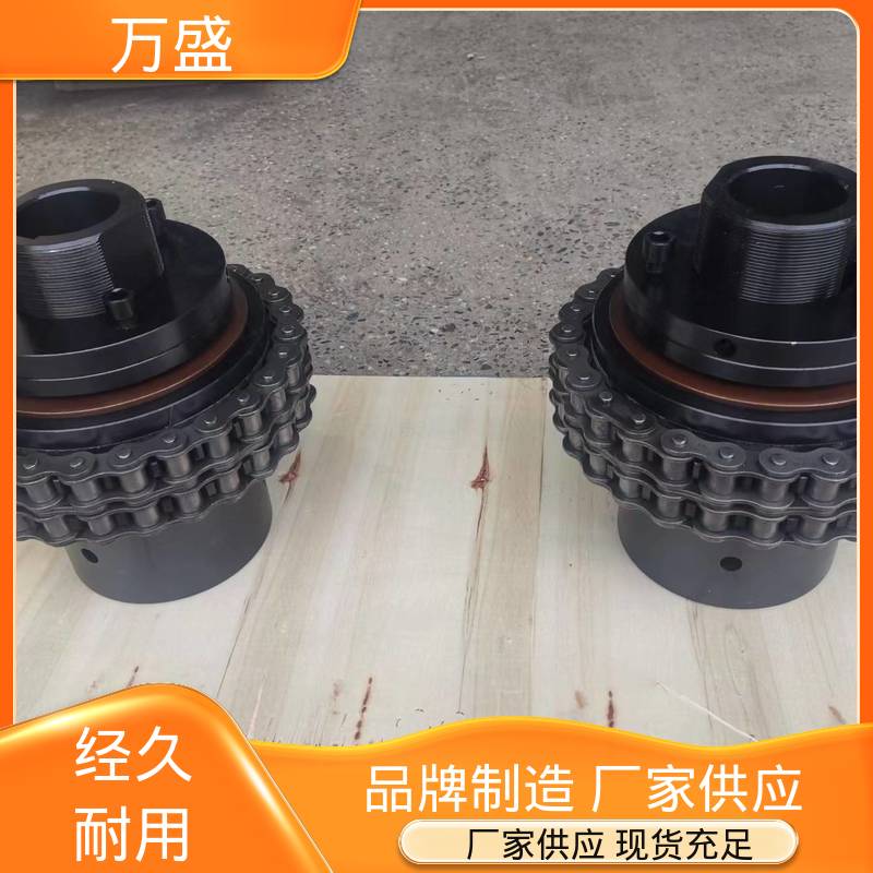 抗冲击性强 自润滑滚子链联轴器 起重机专用 GL11 万盛